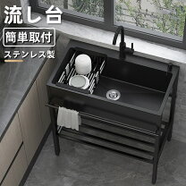 楽天市場】屋外 洗面の通販