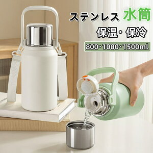  XeX{g ^u[ ۉ ۗ Wt Jbvt ^u[ z_[t 800ml 1l 1.5bg 킢  ^ۗ Wt {g  XeX EH[^[{g