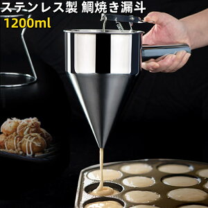 ĂRl `bL 헎 1200ml Rl Ăc[ tBbV{[t@l X^ht Ă Ă[g  唻Ă p P[L XeX ȒP N[v