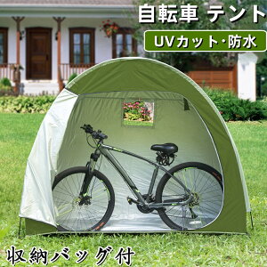 ]ԃeg 1 TCNnEX ]Ԓu 1p J  ] eg ƒp UVJbg  h  [obOt 195×80×163cm oCN u K[W ۊ [ u