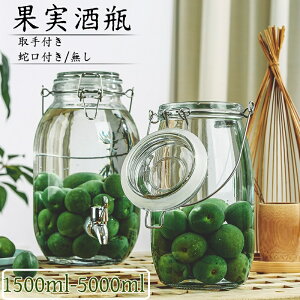 т 1.5L 2L 3L 4L 5L ۑe XgbJ[ LjX^[ t t ֌t/ KX ~т Vbv Ăт ʎr  n r ی^ {g  킢