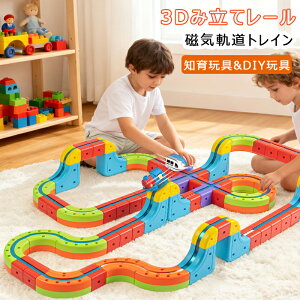 ���̓��[���u���b�N �L���[�v �͌^�g�ݗ��� �������� �d�� �f���b�N�X�Z�b�g ���̃p�Y�� �m��ߋ� �~�j�J�[ �ԃ��[�� �T�[�L�b�g STEAM���� ��ԔF�m �v�l�� �n�� �g���� �j�̎q ���̎q ���� 