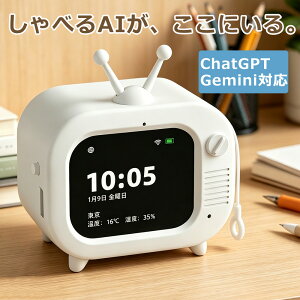 AI �d�q�y�b�g �X�}�[�g�X�s�[�J�[ AI�X�s�[�J�[ �u�����v �ڊo�܂����v ChatGPT Gemini�Ή� �����A�V�X�^���g �m��ߋ� �p��w�K �|��@ Bluetooth ���g�� �e���r�^ �펞�\�� �V�C �����x�v �q�� ��