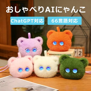 �y����AI���ځz �d�q�y�b�g �ʂ������ �L ������ׂ� AI �ɂ�� ChatGPT�Ή� ���ӂ��� ���{�b�g �b�� ���� �������� �����F�� �d�q�y�b�g ���A�� ���� �ߋ� �����A�V�X�^���g �g�C �X�}�z�A��