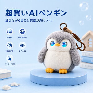 ������� ai �p�� �d�q�y�b�g AI��b �m��ߋ� �ʂ������ ChatGPT���� 66����Ή� ���{�� �q�� ������ׂ� �w�K�R�~���j�P�[�V���� �������K Type-C�[�d �A�v���A�g 1�N�ۏ� �v���[���g �M�t�g �a