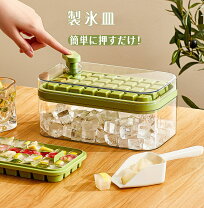 楽天市場】貯氷箱の通販