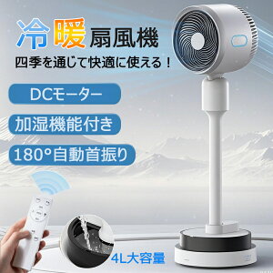 @ T[L[^[ DC[^[ ╗ ╗@  Cz Lp̑ \ 6 gp ^[t@  Rt ^C}[ 180°U  É ȃGl t@