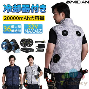 MIDIAN 󒲃xXg 32V tZbg 20000mAhobe[ 󒲃EFA y`Fp p 󒲍ƕ t@tƕ 󒲍ƒ 󒲐 oCobe[t t@xXg 5iK 3