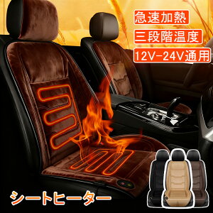 V[gq[^[ t ԗp ^] 1l|/2l| zbgJ[V[g q[^[ ~  DC12V-24V ԗp ߔMh~ 3iKx  g[ ԍڗp ~ ԃV[gNbV J[p