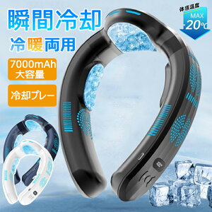 yƊE̗gp zlbNN[[ @ 񂩂 |@ pv[g /g 3pu[gt 15°C lbNt@ HȂ ̋}p 7000mAhe l uVX