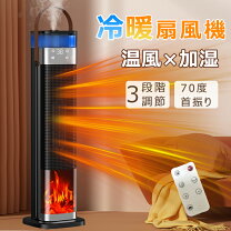 楽天市場】プラズマ クラスター 加湿 ファン ヒーターの通販