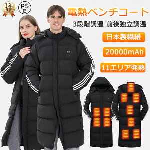 x`R[g dM dMEFA  Y g fB[X 􂦂 dMx`R[g 11GAM X|[c { @ۃq[^[ dMR[g dMWPbg plq[^[  3iK