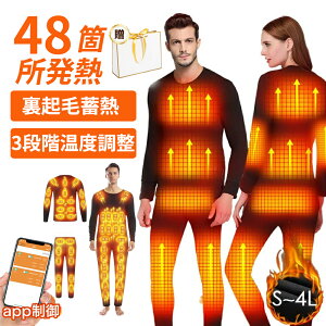 ŐV dMCi[ EFA ㉺Zbg 28/40/48ӏM {q[^[ obe[ 3iKx Avɐڑ X}zK GAM dMCi[EFA pc Y fB[X g[