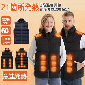 �d�M�x�X�g 21�ӏ����M �d�C�x�X�g �@�ۃq�[�^�[ ���M�x�X�g usb �O��3�i���x���� �q�[�g�W���P�b�g �q�[�^�[�x�X�g �o�C�N�E�F�A �C���i�[ ���M�x�X�g ���� ���g �d�M�E�F�A �h���� ���f�B