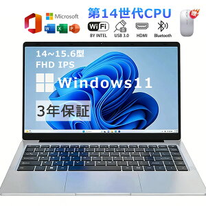 �y�O�N�ۏ� �z�p�\�R�� �m�[�g�p�\�R�� office�t�� ��14���� CPU core i5 i7 celeron N3450 14.1/15.6�^ �t��HD�t�� �����\������ 6~32GB SSD 128GB~2TB �w��F�� ��p�t�@z�� �����ݒ�� Windows11 �m�[�gPC
