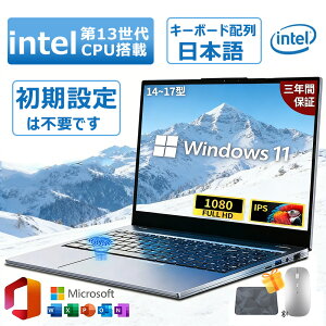 �y�O�N�ۏ؁z�m�[�g�p�\�R�� Office�t�� �p�\�R�� �V�i windows11���� ��14����CPU Intel N3450 N95 N5095 14/15.6�^ �w��F�� �t��HD�t�� �����ݒ�� SSD 128GB 256GB 512GB ������ 6GB 8GB 16GB 32GB ���{��L�[�{�[�h