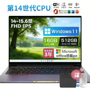�y�O�N�ۏ؁z�m�[�g�p�\�R�� �p�\�R�� PC �V�i Office�t�� Windows11���� 14�^ 15.6�^ 17�^ ��14����CPU intel N3450 Core i7 i5 i3 i9 ������6~32GB SSD128GB~2TB WEB�J���� �e���L�[�t�� ��e�� ���� zoom ���S�Ҍ�