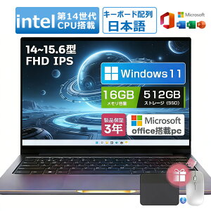 �m�[�g�p�\�R�� �p�\�R�� ��14����CPU intel Core N5095 N95 i5 i7 i9 windows11 14/15.6/17�C���` �^ IPS �m�[�gpc USB3.0 WEB�J���� ������6~32GB SSD128GB~2TB ��e�� �����ݒ�ς� �w��F�� �y�� ���^ ���S�Ҍ���