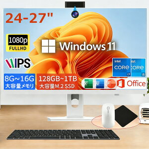 ��̌^PC �f�X�N�g�b�v�p�\�R�� ��̌^�p�\�R�� 24/27�C���` Core i5/i7 ���� ������8~16GB SSD�ő�1TB Windows11PRO Office�t�� �t����̌^ �p�\�R�� �V�i WIFI���� �L�[�{�[�h �}�E�X �t�� Web�J���� �e����