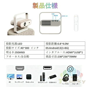 �u���Ԃł��͂�����v�v���W�F�N�^�[ ���^ �ƒ�p �V�䓊�e android���� �X�}�z�ƌq���� 4K�Ή� fire tv stick�Ή� �����t�H�[�J�X ������ 28000LM���P�x Netflix/YouTube �X�}�z ���掿 �É� 5G wi-fi6 Bluetoo