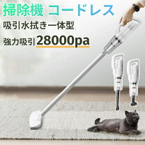 楽天市場】夢 グループ 掃除 機（家電）の通販