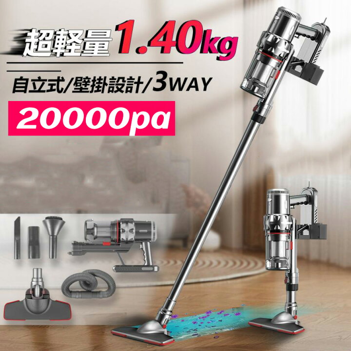 楽天市場】【1年保証】掃除機 コード式 サイクロン式 軽量 1.4Kg 掃除 