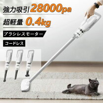 楽天市場】掃除機 コードレス 28000の通販