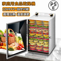 楽天市場】魚 乾燥 機の通販