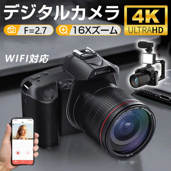 楽天市場】デジカメ 望遠 デジタルカメラ 運動会 望遠デジカメ 4K 
