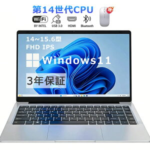 �y�O�N�ۏ� �z�p�\�R�� �m�[�g�p�\�R�� ��14���� CPU core i5 i7 celeron N3450 14.1/15.6�^ �t��HD�t�� �����\������ 6~32GB SSD 128GB~2TB �w��F�� ��p�t�@z�� �����ݒ�� Windows11 �m�[�gPC