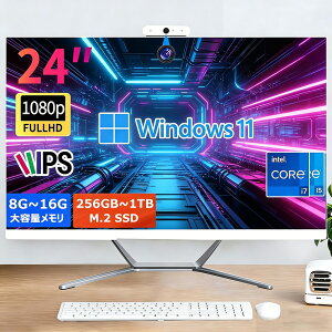 �y�O�N�ۏ؁z�f�X�N�g�b�v�p�\�R�� ��̌^pc �V�i 23.8�^ �t��HD�t����̌^ �f�X�N�g�b�v�p�\�R�� �C���e�� Core 7�yWindows 11���ځzUSB 2.0 USB 3.0 5G WIFI���� ��̌^�p�\�R�� �������[ 8~16GB SSD 256~2048