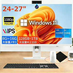 ��̌^PC �f�X�N�g�b�v�p�\�R�� ��̌^�p�\�R�� 24/27�C���` Core i5/i7 ���� ������8~16GB SSD�ő�1TB Windows11PRO �t����̌^ �p�\�R�� �V�i WIFI���� �L�[�{�[�h �}�E�X �t�� Web�J���� �e�����[�N �ݑ�