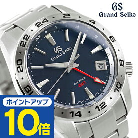 【豪華特典付】 グランドセイコー スポーツ コレクション メカニカル GMT 自動巻き SBGM245 腕時計 ブランド メンズ ミッドナイトブルー GRAND SEIKO 記念品 プレゼント ギフト