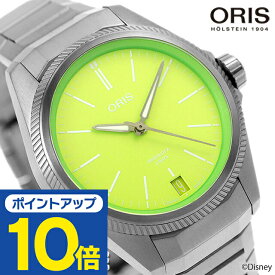 オリス プロパイロットX カーミット エディション 自動巻き 腕時計 ブランド メンズ キャリバー400 ディズニーマペッツ チタン ORIS 01 400 7778 7157-07 7 20 01TLC アナログ グリーン スイス製 プレゼント ギフト