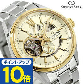 オリエントスター コンテンポラリーコレクション モダンスケルトン 自動巻き 腕時計 ブランド メンズ オープンハート ORIENT STAR RK-AV0124G アナログ ゴールド 日本製