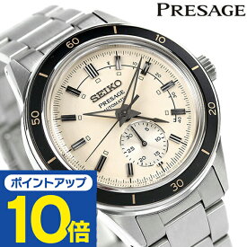 【ノベルティ付】 セイコー メカニカル プレザージュ ベーシックライン 日本製 自動巻き メンズ 腕時計 ブランド SARY209 SEIKO Mechanical PRESAGE アイボリー 記念品 プレゼント ギフト