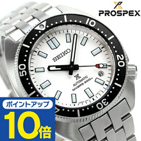 セイコー プロスペックス ダイバースキューバ メカニカル ダイバーズウォッチ 自動巻き メンズ 腕時計 ブランド SBDC171 SEIKO PROSPEX