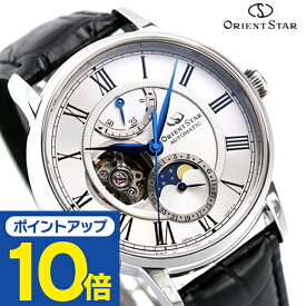【3月末入荷予定予約受付中】 オリエントスター クラシック ムーンフェイズ 月齢時計 自動巻き メンズ 腕時計 RK-AY0101S ORIENT STAR 時計 記念品 プレゼント ギフト