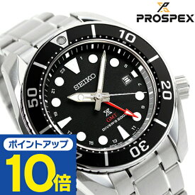 セイコー プロスペックス ダイバースキューバ ソーラー 腕時計 ブランド メンズ ダイバーズウォッチ SEIKO PROSPEX スモウ SUMO GMT SBPK003 アナログ ブラック 黒 日本製 記念品 プレゼント ギフト