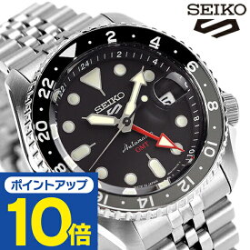 セイコー 5スポーツ ファイブスポーツ スポーツスタイル 流通限定モデル 自動巻き メンズ 腕時計 ブランド SBSC001 Seiko 5 Sports ブラック 記念品 プレゼント ギフト