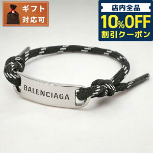 ブレスレット バレンシアガの人気商品・通販・価格比較 - 価格.com