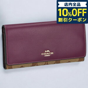 コーチ(COACH) パープル レディース長財布 | 通販・人気ランキング  