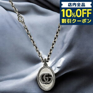 �_10%OFF�N�[�|����21��10�����^ �O�b�` �l�b�N���X �����Y ���f�B�[�X �u�����h GUCCI 632540-J8400 �V���o�[