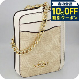 ＼10%OFFクーポン★21日10時迄／ コーチ コインケース メンズ レディース ブランド COACH CW883 IMXDM サンド/チョーク 小銭入れ 小さい 高級 おしゃれ プレゼント 実用的