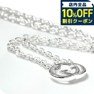 ネックレス シルバー シルバー925 グッチの人気商品・通販・価格比較 