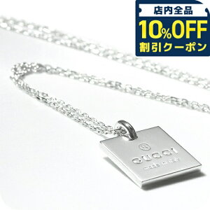 _10%OFFN[|2110^ GUCCI Ob` lbNX Y fB[X y_g uh Vo[925 XNGAv[g S 223869-J8400-8106 GUCCIpBOXt Vo[ WG[ L