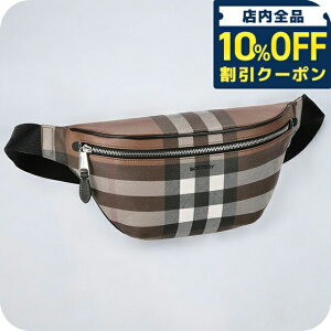 バーバリー(BURBERRY) ボディバッグ・ウエストポーチ | 通販・人気 
