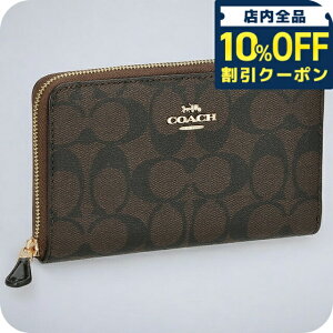 _10%OFFN[|2110^ R[` ܂z fB[X uh COACH VOl`[ 88913 IMAA8 _[NuE/ubN EHbg   v[g pI