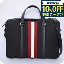 楽天市場】BALLY（ブランドバリー）（ビジネスバッグ・ブリーフケース 