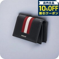 楽天市場】bally カードケースの通販